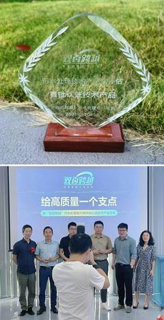 華騏環保“魔方”系列產品入選“雙百跨越”標桿榜單，引領污水處理技術新潮流