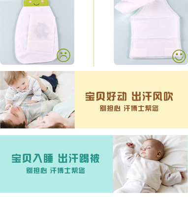 汗博士專利吸汗巾 寶寶出行必備，工廠直供批發(fā)優(yōu)勢解析